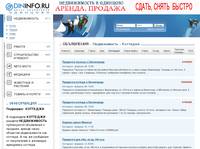 ������������ - ��������  ODININFO.RU - ����� ���������� ���������� �. ��������, ������� ����������.